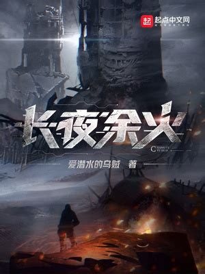 qidian 2022|Bảng Xếp Hạng .